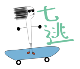 Toothbrush  Life sticker #10539782