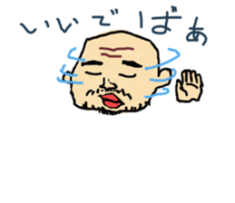 hiroshi father2 sticker #10539952