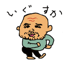 hiroshi father2 sticker #10539953