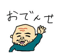 hiroshi father2 sticker #10539954