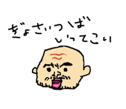 hiroshi father2 sticker #10539957