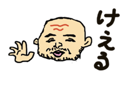 hiroshi father2 sticker #10539958