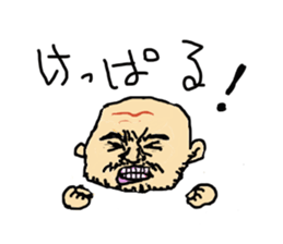 hiroshi father2 sticker #10539959