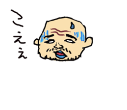 hiroshi father2 sticker #10539961