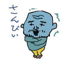 hiroshi father2 sticker #10539962