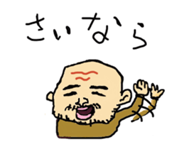 hiroshi father2 sticker #10539964