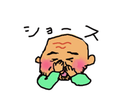 hiroshi father2 sticker #10539965