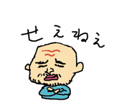 hiroshi father2 sticker #10539966