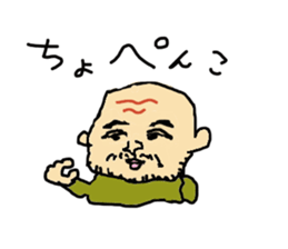 hiroshi father2 sticker #10539969