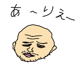 hiroshi father2 sticker #10539970