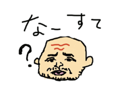 hiroshi father2 sticker #10539972