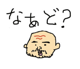 hiroshi father2 sticker #10539973