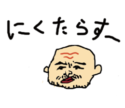 hiroshi father2 sticker #10539975