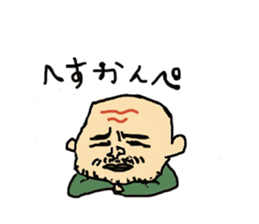 hiroshi father2 sticker #10539978