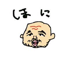 hiroshi father2 sticker #10539979