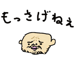 hiroshi father2 sticker #10539980