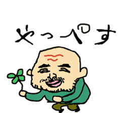 hiroshi father2 sticker #10539981