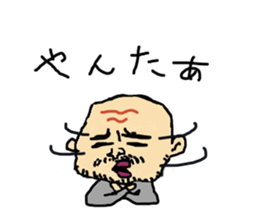 hiroshi father2 sticker #10539982