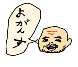hiroshi father2 sticker #10539983