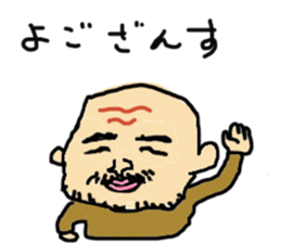 hiroshi father2 sticker #10539984