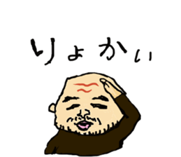 hiroshi father2 sticker #10539985