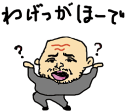 hiroshi father2 sticker #10539986