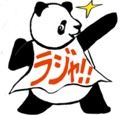 DEPPANDAMAN sticker #10540035