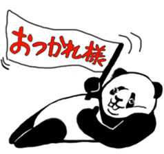 DEPPANDAMAN sticker #10540039