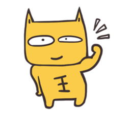 Lovely puppy "Norang" ver.1 sticker #10540074