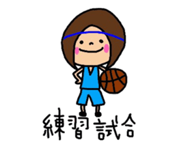Youth.basketball daughter sticker #10540115