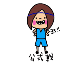 Youth.basketball daughter sticker #10540117