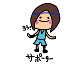 Youth.basketball daughter sticker #10540121