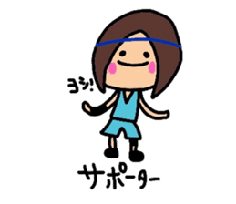 Youth.basketball daughter sticker #10540121