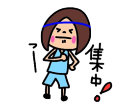 Youth.basketball daughter sticker #10540133