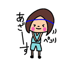 Youth.basketball daughter sticker #10540135