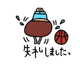 Youth.basketball daughter sticker #10540137