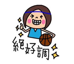 Youth.basketball daughter sticker #10540146