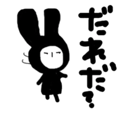 bluff black rabbit sticker #10540193