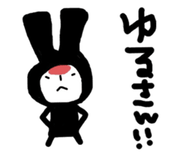 bluff black rabbit sticker #10540196