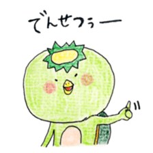 A Kappas' Stickers sticker #10540247