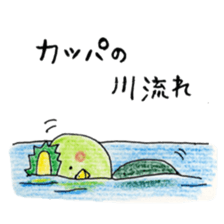 A Kappas' Stickers sticker #10540261