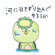 A Kappas' Stickers sticker #10540263