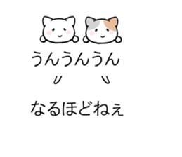 Small cat balloon sticker sticker #10540275