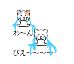 Small cat balloon sticker sticker #10540278