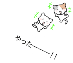 Small cat balloon sticker sticker #10540279