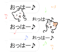 Small cat balloon sticker sticker #10540280