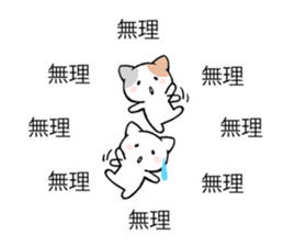 Small cat balloon sticker sticker #10540289