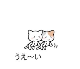 Small cat balloon sticker sticker #10540292