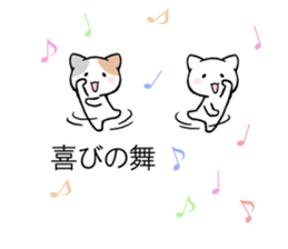 Small cat balloon sticker sticker #10540294