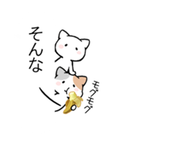 Small cat balloon sticker sticker #10540298